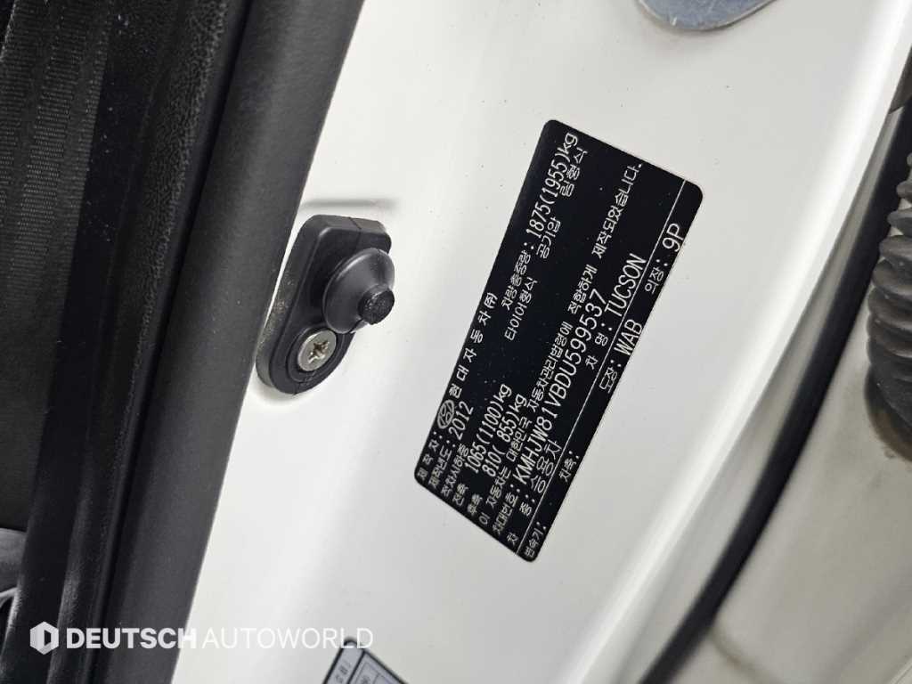 HYUNDAI Tucson 2013 - Importación desde Corea - HF Imports Iquique - Foto 20