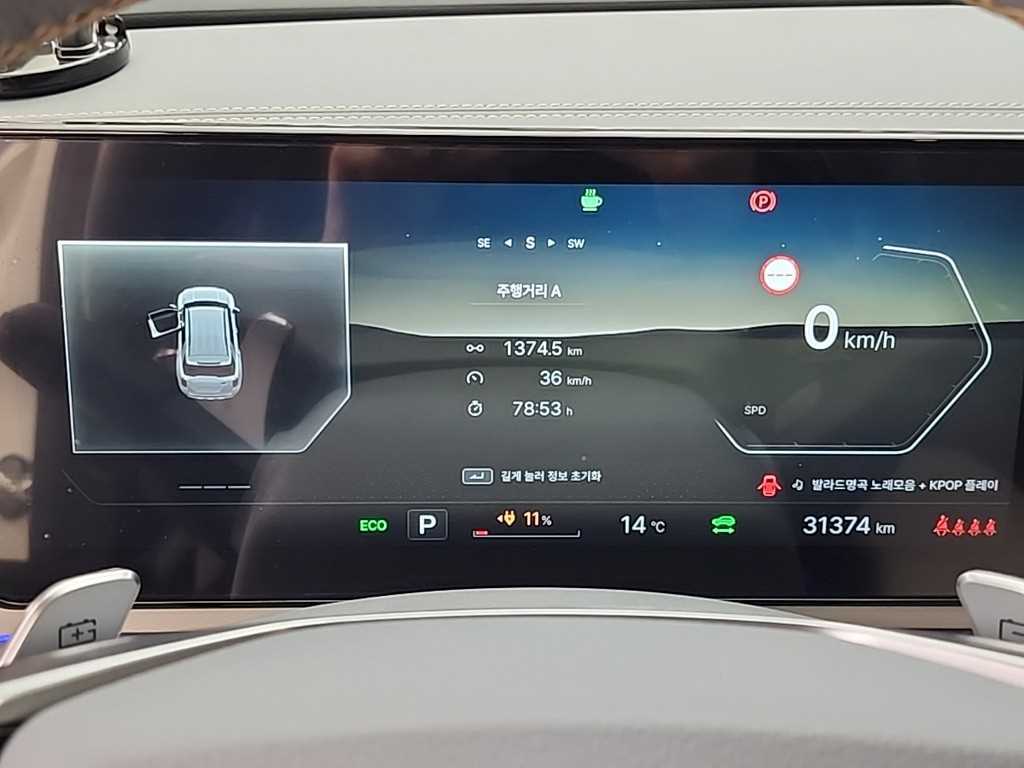 Ssangyong Torres - Vista 7