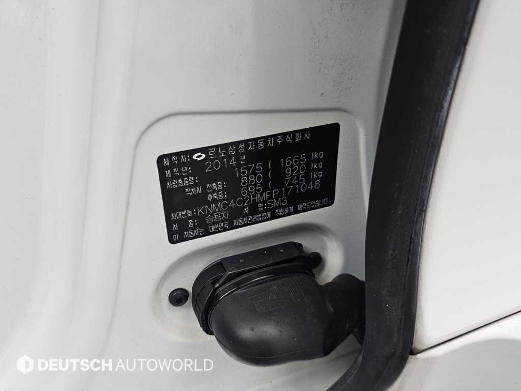 SAMSUNG SM3 2015 Blanco - Importación desde Corea - HF Imports Iquique - Foto 20