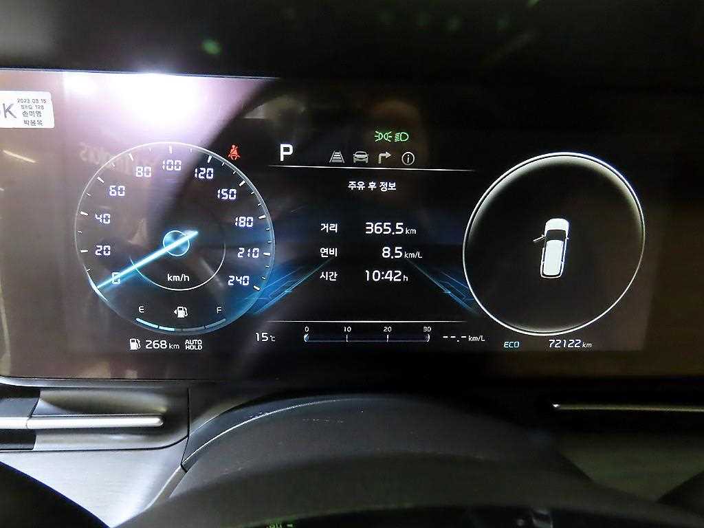 KIA Carnival - Vista 9