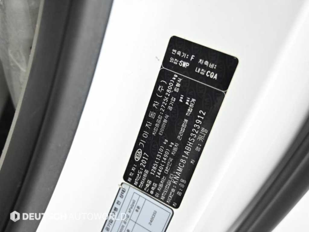 KIA Carnival 2017 Blanco - Importación desde Corea - HF Imports Iquique - Foto 20