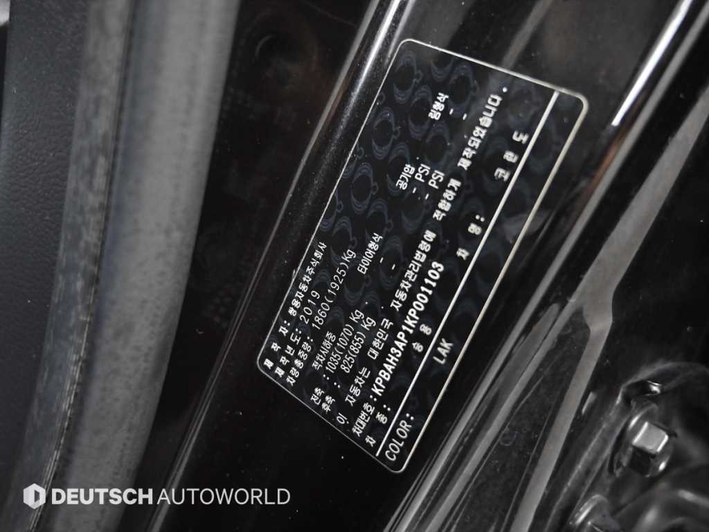 Ssangyong Korando 2019 Negro - Importación desde Corea - HF Imports Iquique - Foto 20