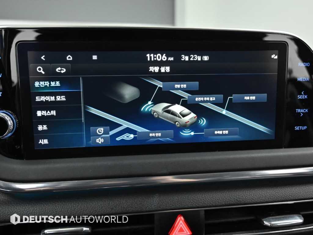 HYUNDAI Sonata 2022 Blanco - Importación desde Corea - HF Imports Iquique - Foto 17