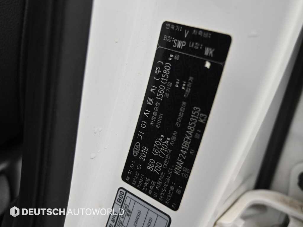 KIA K3 2019 - Importación desde Corea - HF Imports Iquique - Foto 20