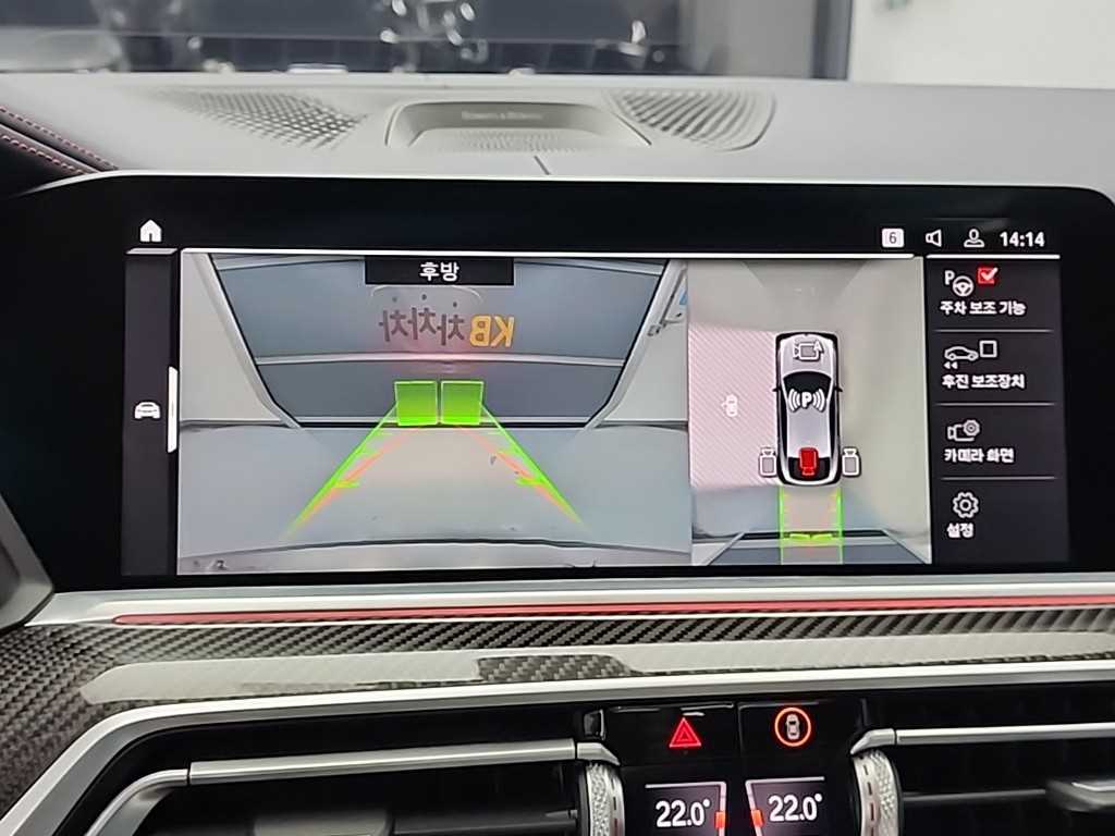 BMW X6M 2021 Gris - Importación desde Corea - HF Imports Iquique - Foto 16