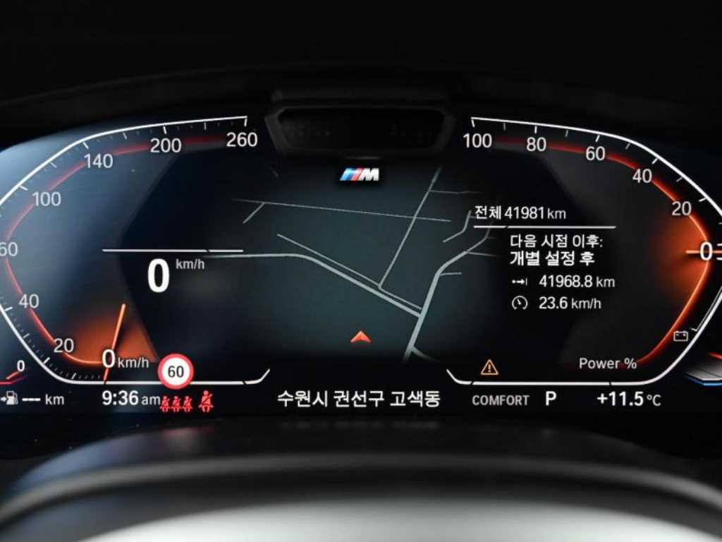 BMW 5 Series - Vista 8