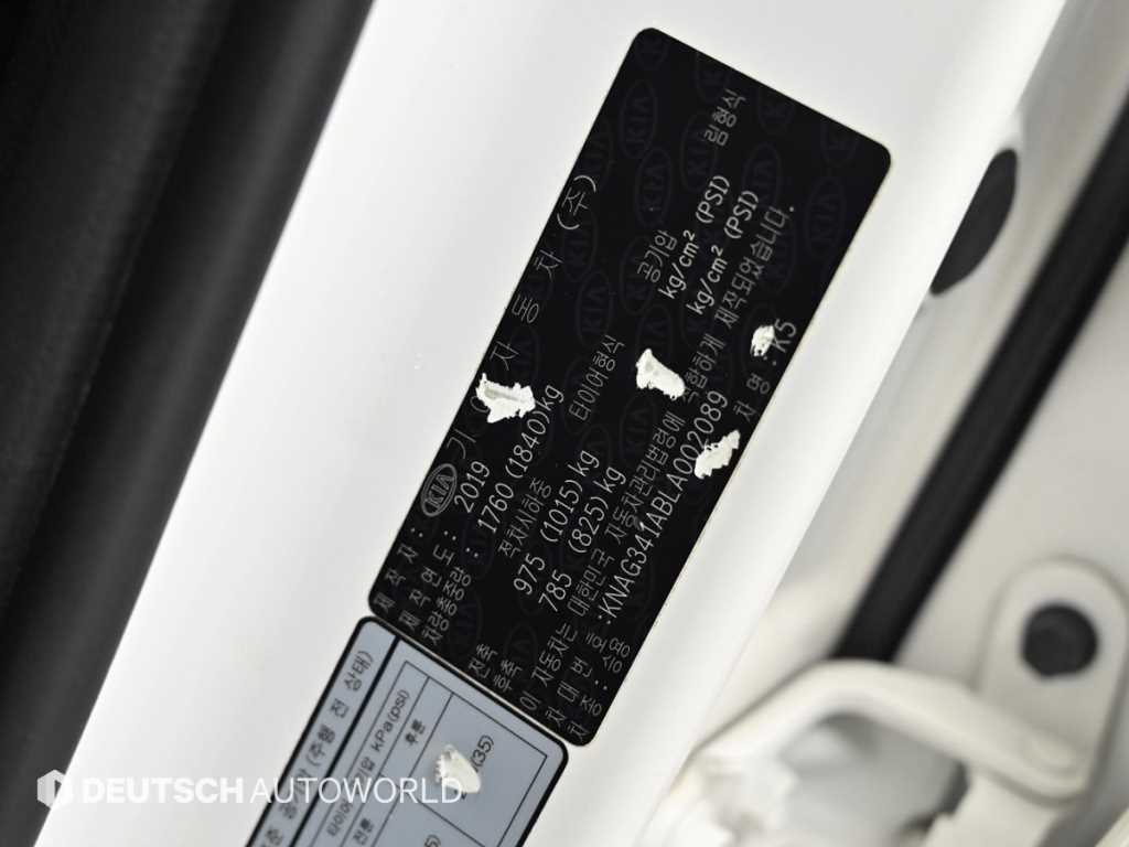 KIA K5 2020 Blanco - Importación desde Corea - HF Imports Iquique - Foto 20