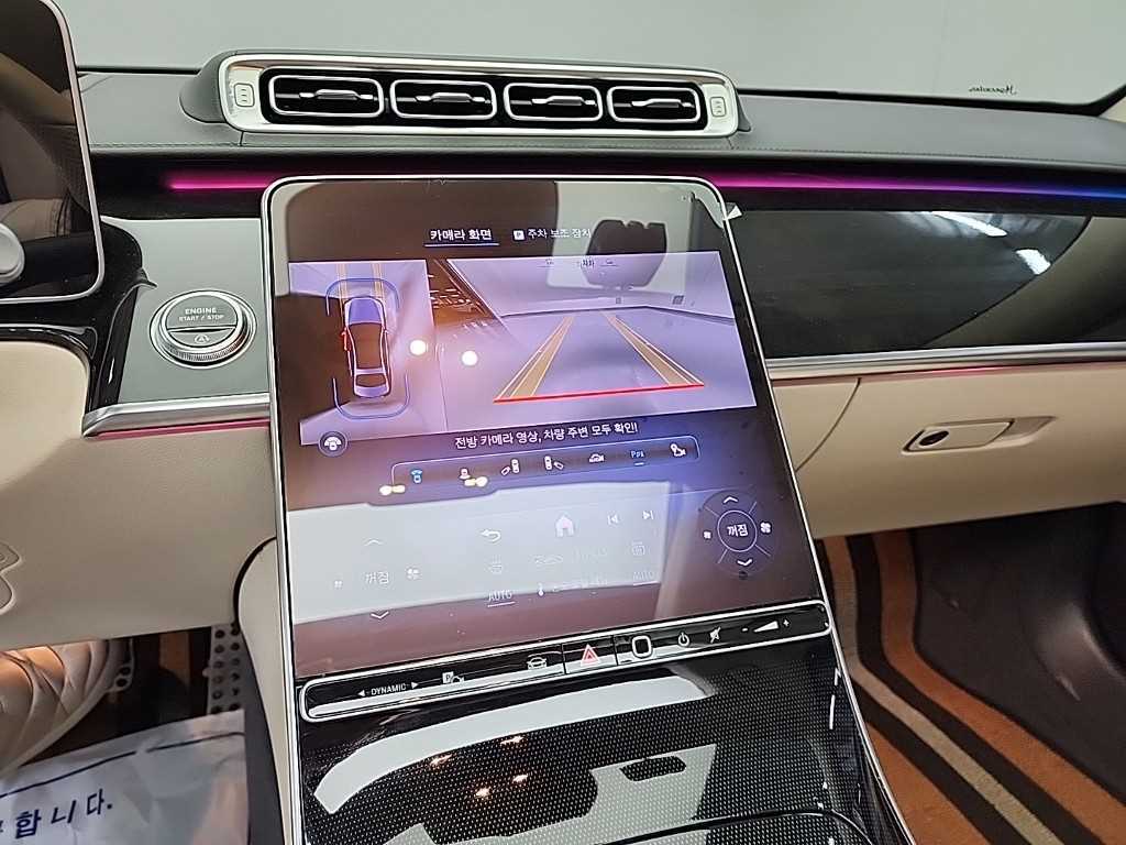 Mercedes Benz S Class - Vista 10