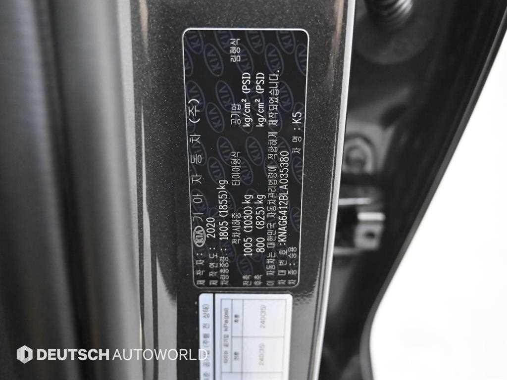 KIA K5 2020 Gris - Importación desde Corea - HF Imports Iquique - Foto 20