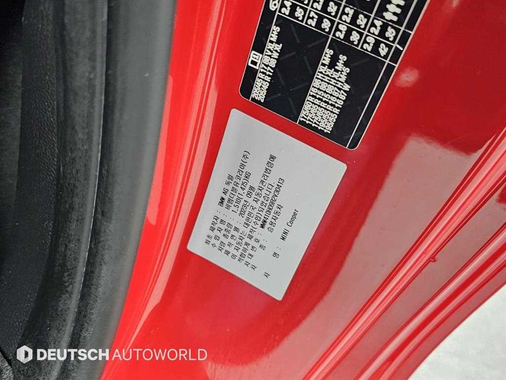 Mini Cooper 2024 Rojo - Importación desde Corea - HF Imports Iquique - Foto 20