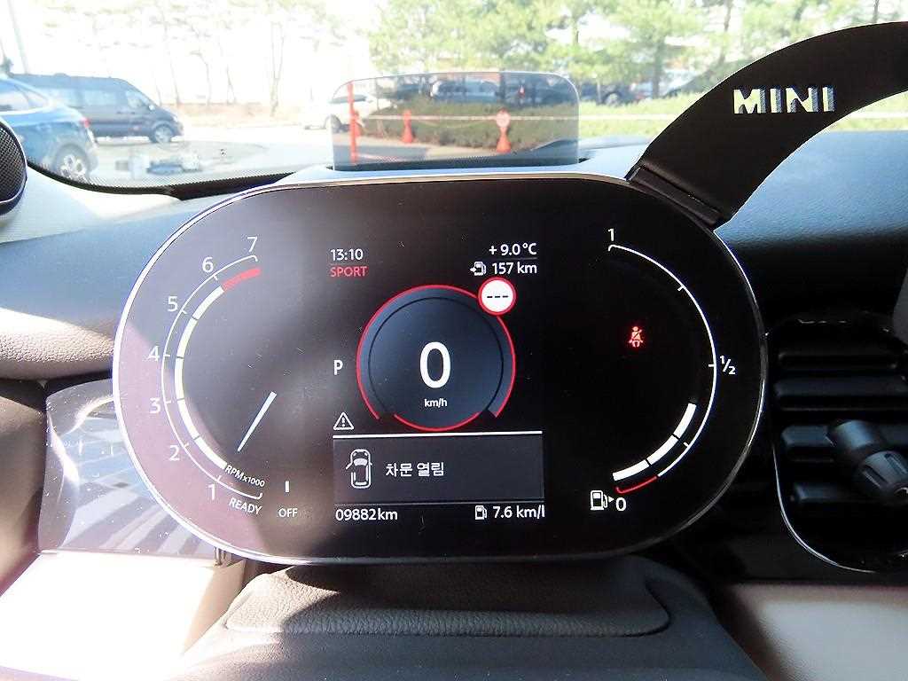 Mini Cooper - Vista 9