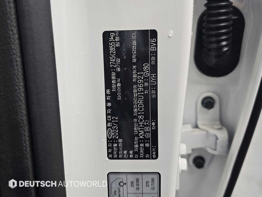 Genesis GV80 2024 Blanco - Importación desde Corea - HF Imports Iquique - Foto 20