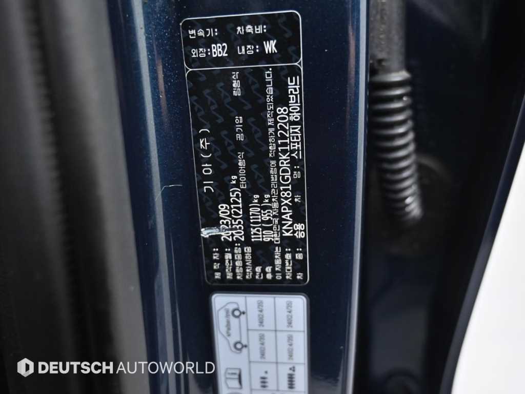 KIA Sportage 2024 - Importación desde Corea - HF Imports Iquique - Foto 20