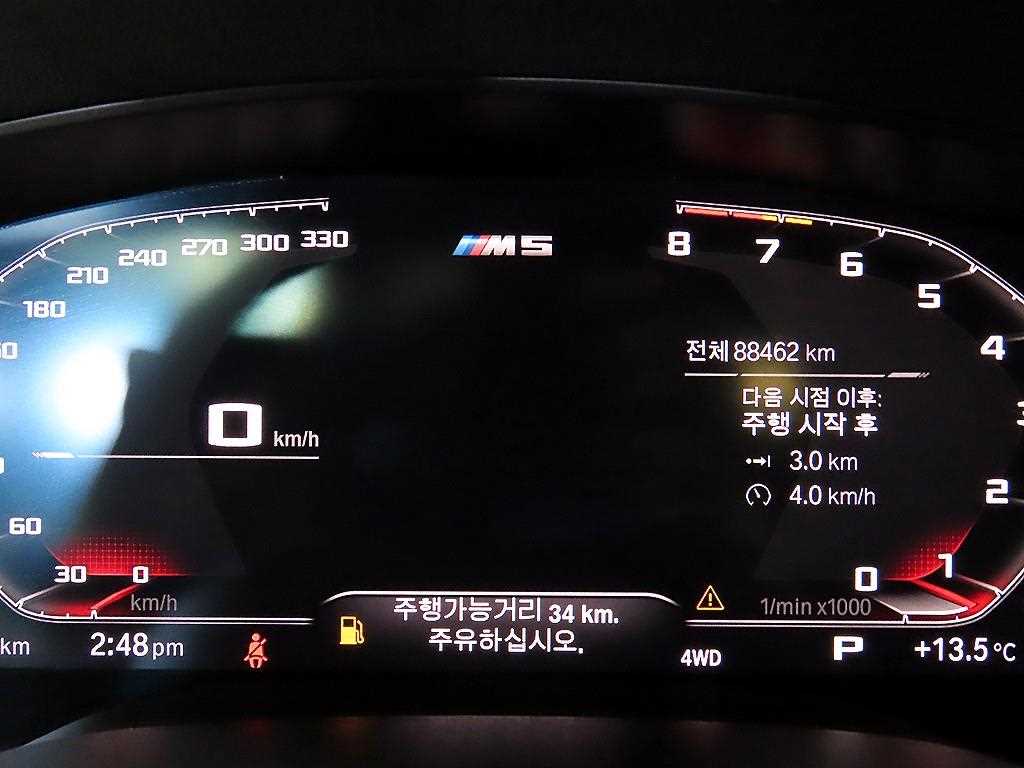 BMW 5 Series - Vista 9