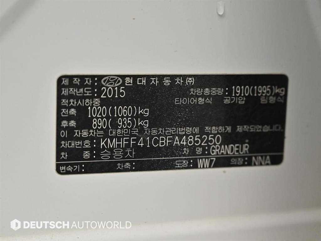 HYUNDAI Grandeur 2015 Blanco - Importación desde Corea - HF Imports Iquique - Foto 20