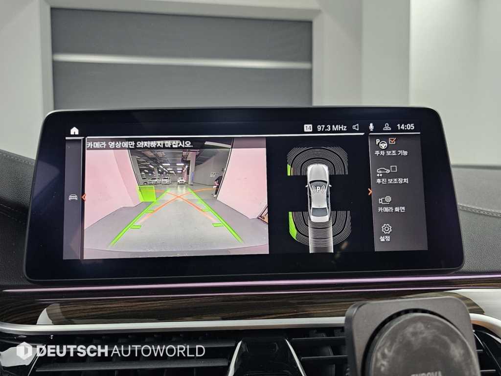 BMW 5 Series 2021 Gris - Importación desde Corea - HF Imports Iquique - Foto 15