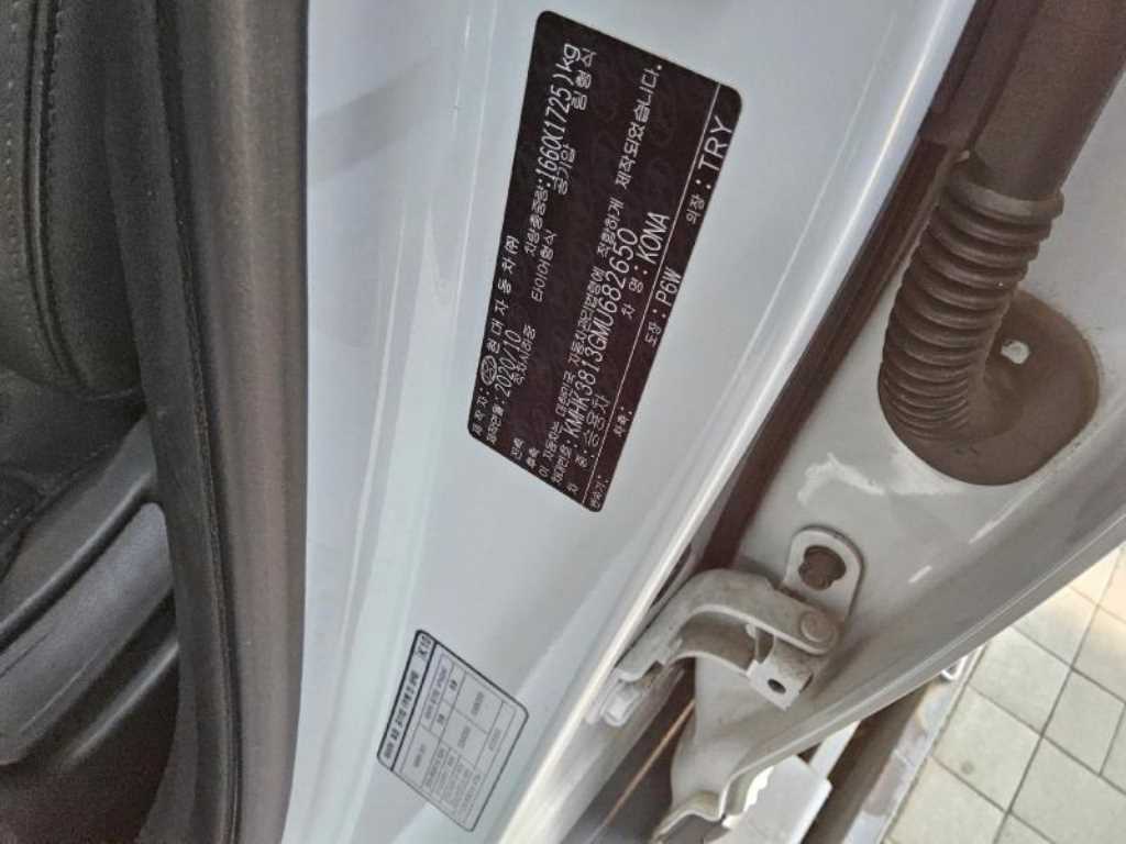 HYUNDAI Kona - Vista 4