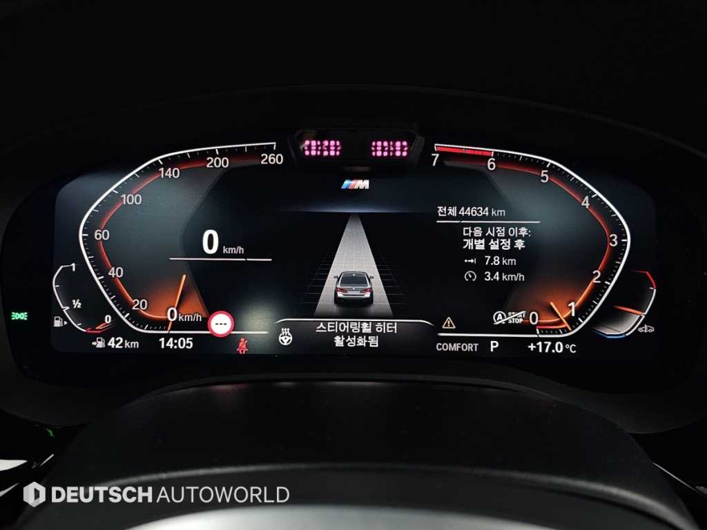 BMW 5 Series - Vista 5