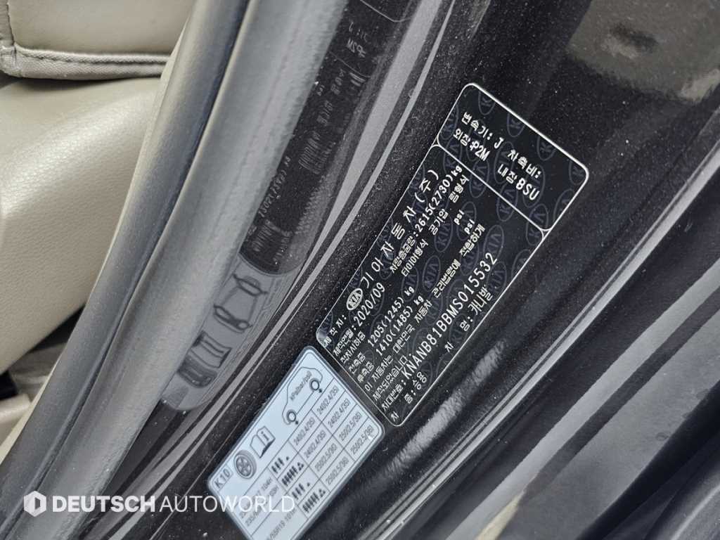 KIA Carnival 2021 Gris - Importación desde Corea - HF Imports Iquique - Foto 20