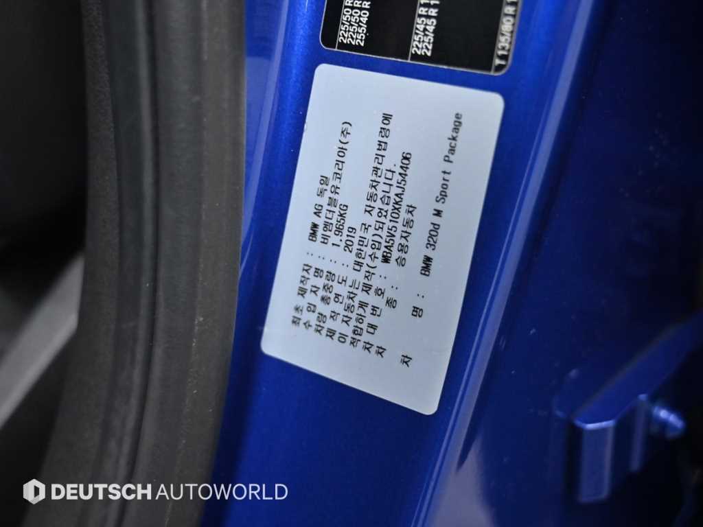 BMW 3 series 2019 Azul - Importación desde Corea - HF Imports Iquique - Foto 20