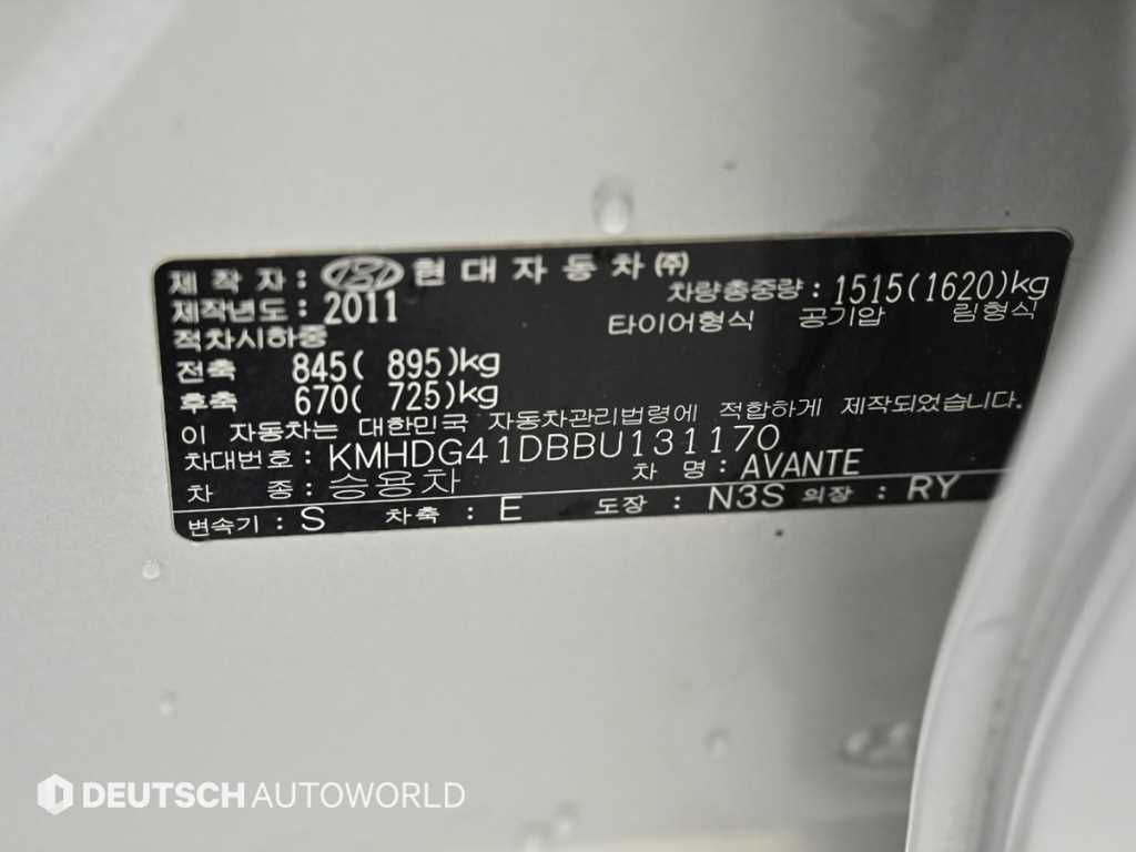 HYUNDAI Avante 2011 Gris - Importación desde Corea - HF Imports Iquique - Foto 20