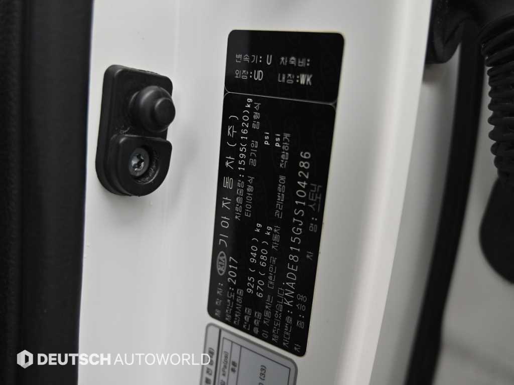 KIA Stonic 2018 - Importación desde Corea - HF Imports Iquique - Foto 20