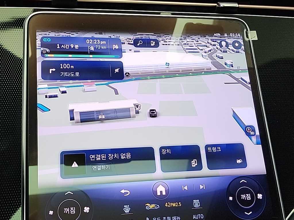 Mercedes Benz EQS 2023 Blanco - Importación desde Corea - HF Imports Iquique - Foto 15