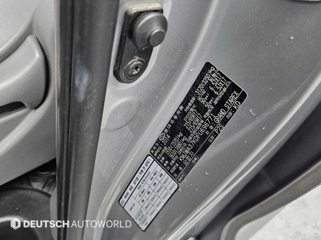 HYUNDAI Starex 2015 Gris - Importación desde Corea - HF Imports Iquique - Foto 20