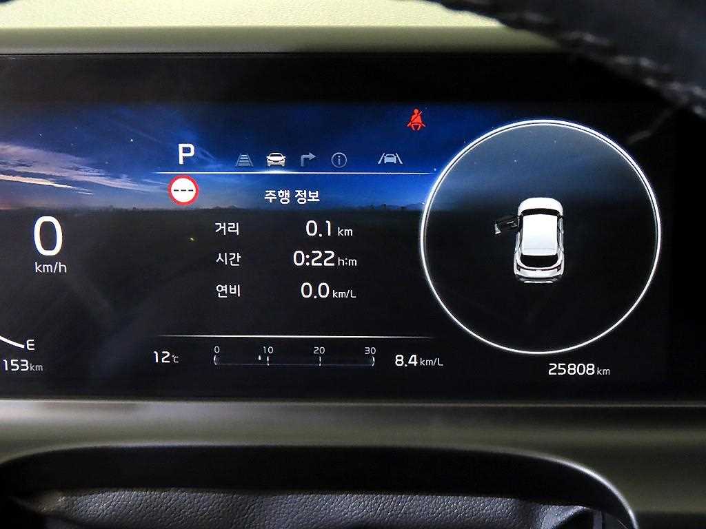 KIA Seltos - Vista 9