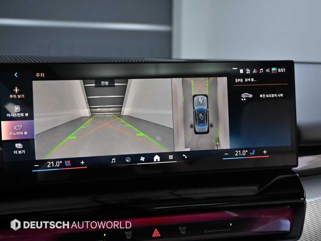 BMW 5 Series 2025 Gris - Importación desde Corea - HF Imports Iquique - Foto 15