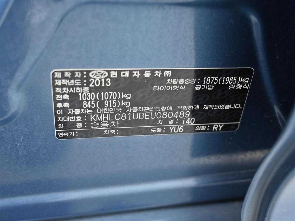 HYUNDAI i40 2014 Azul - Importación desde Corea - HF Imports Iquique - Foto 20