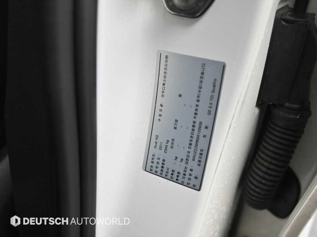 Audi Q5 2011 Blanco - Importación desde Corea - HF Imports Iquique - Foto 20