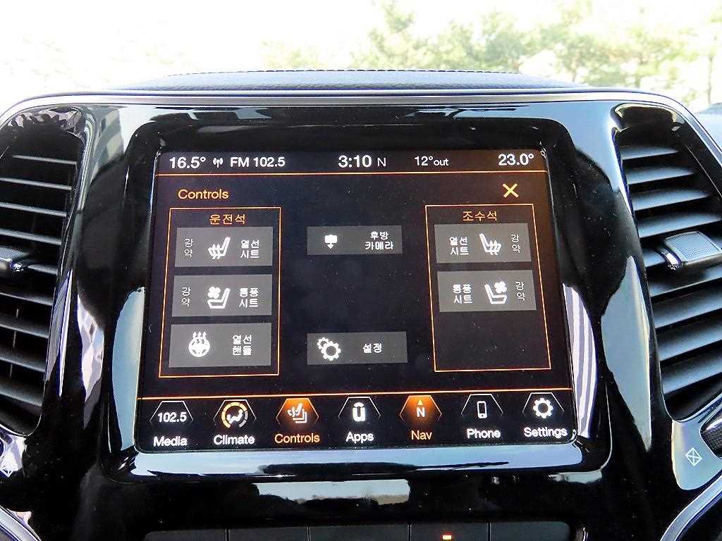 Jeep Cherokee 2020 Negro - Importación desde Corea - HF Imports Iquique - Foto 14