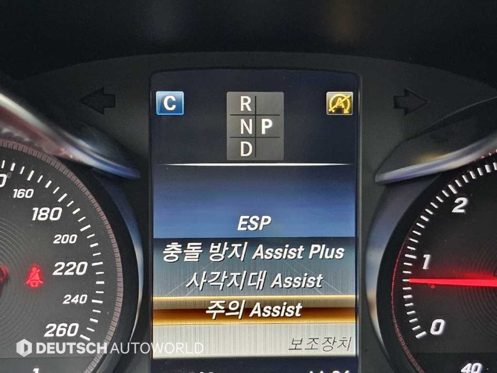 Mercedes Benz C Class 2017 Blanco - Importación desde Corea - HF Imports Iquique - Foto 16