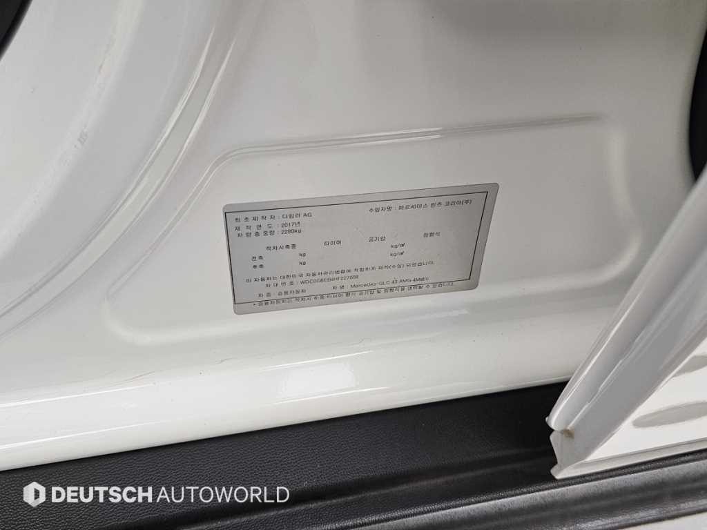 Mercedes Benz GLC Class 2017 - Importación desde Corea - HF Imports Iquique - Foto 20