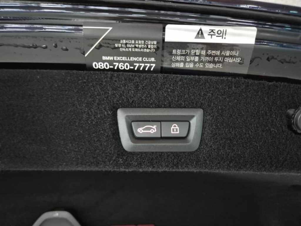 BMW 7 Series - Vista 9