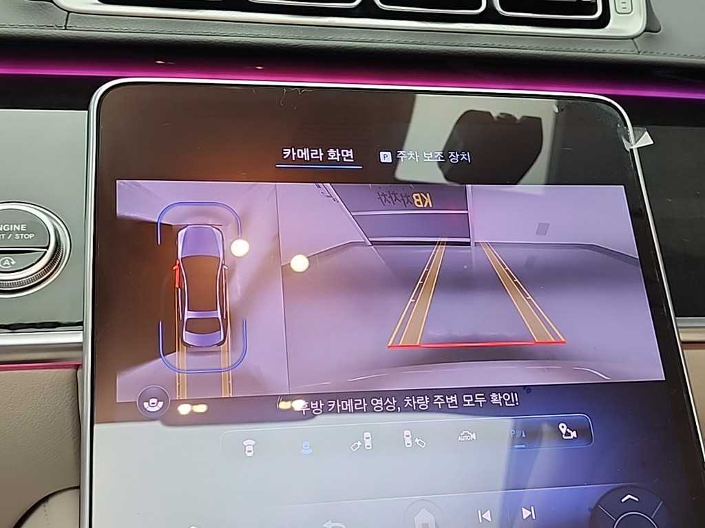 Mercedes Benz S Class 2022 - Importación desde Corea - HF Imports Iquique - Foto 17