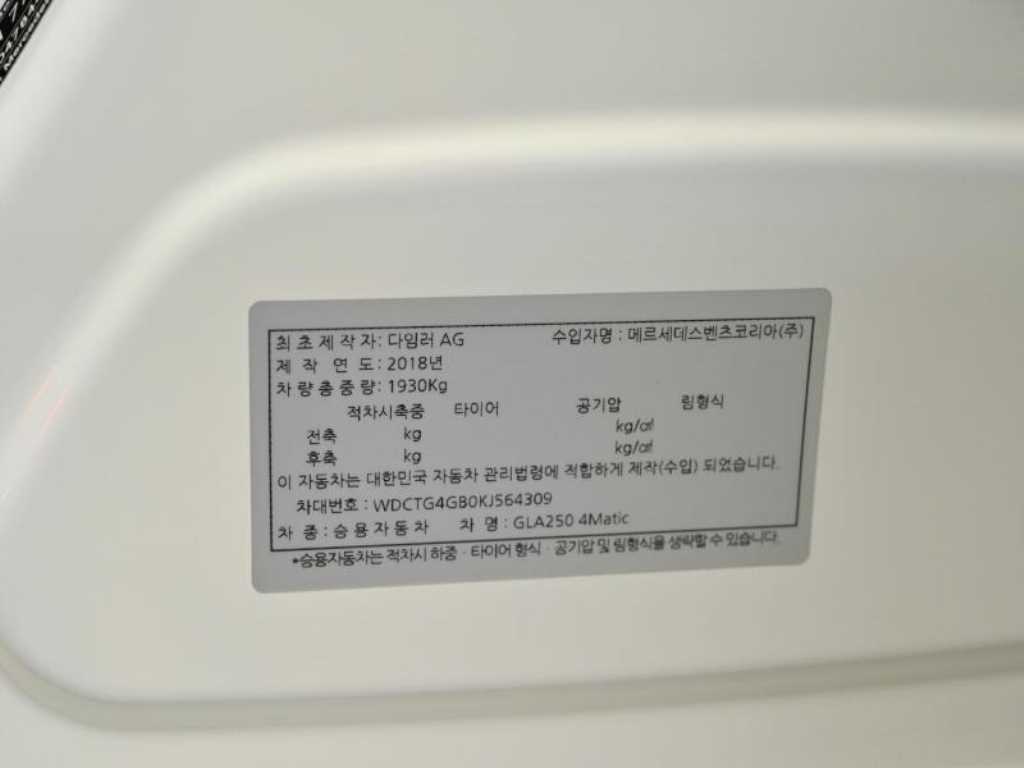 Mercedes Benz GLA Class 2019 Blanco - Importación desde Corea - HF Imports Iquique - Foto 20