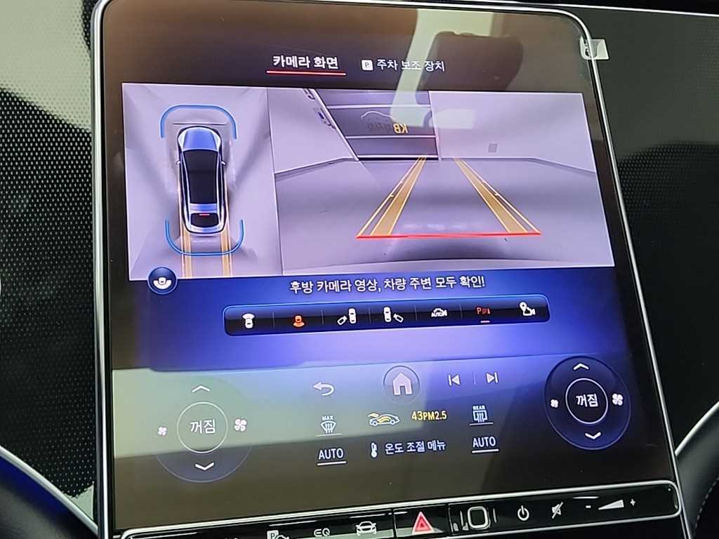 Mercedes Benz EQS 2023 Blanco - Importación desde Corea - HF Imports Iquique - Foto 16