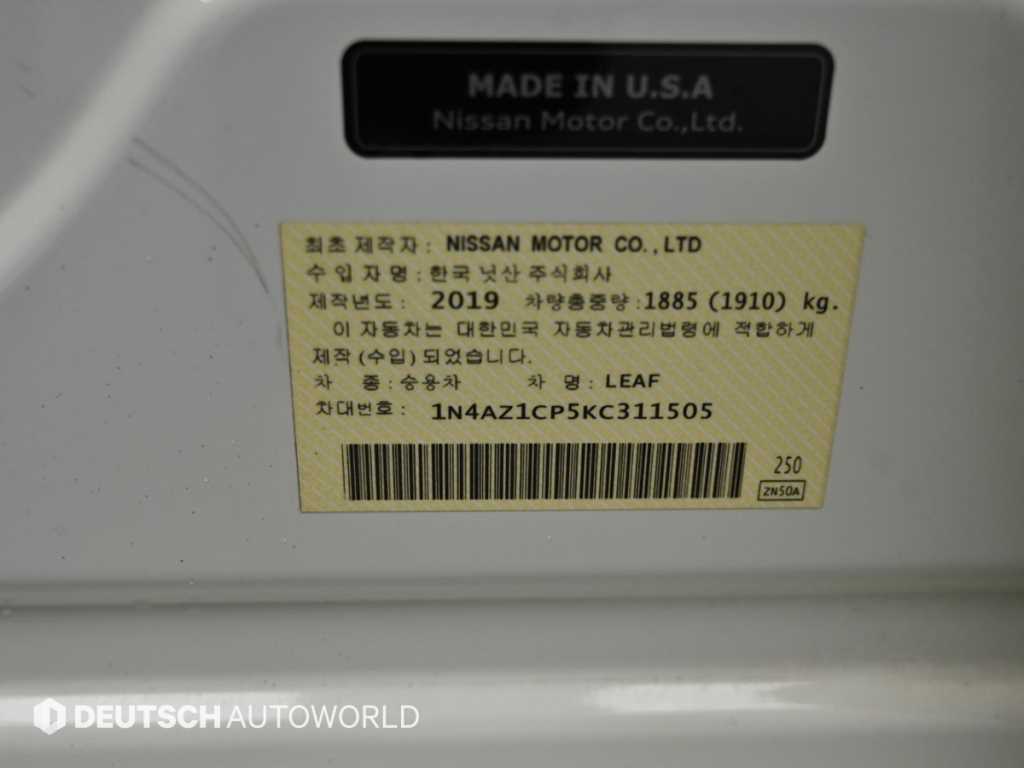 Nissan Leaf 2019 Blanco - Importación desde Corea - HF Imports Iquique - Foto 20