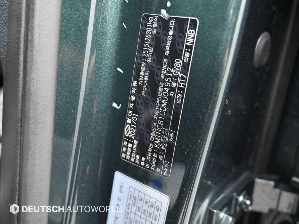 Genesis GV80 2021 Verde - Importación desde Corea - HF Imports Iquique - Foto 20