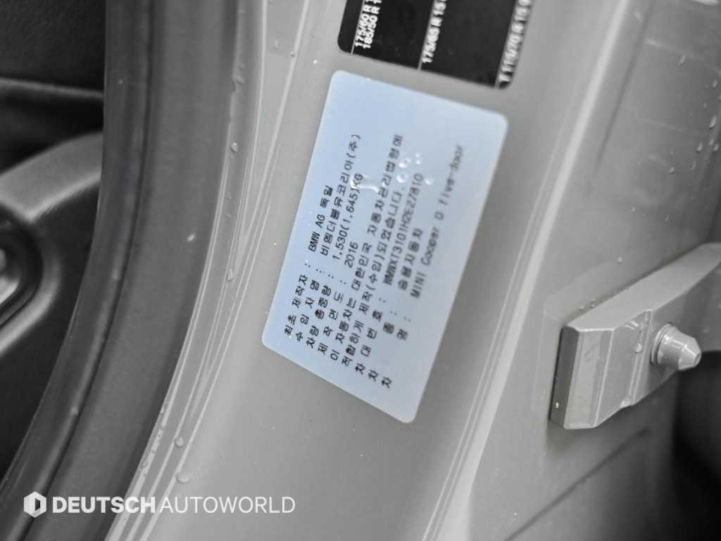 Mini Cooper 2017 Gris - Importación desde Corea - HF Imports Iquique - Foto 20