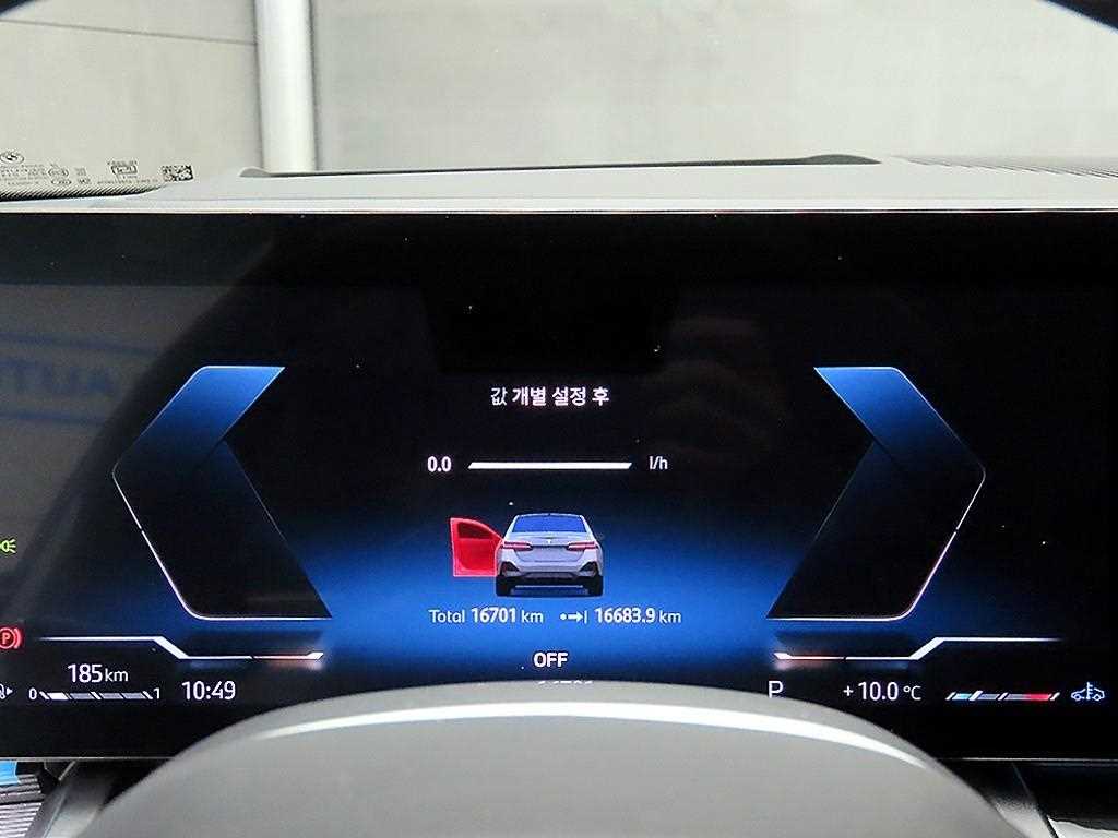 BMW 5 Series - Vista 8