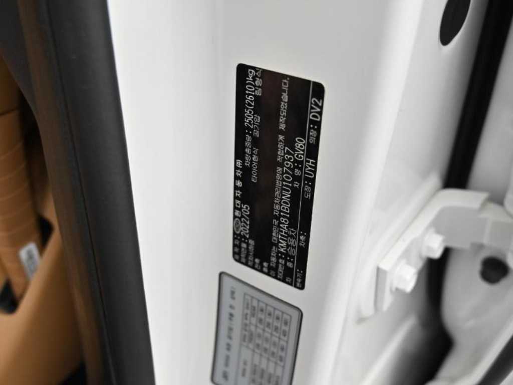 Genesis GV80 2022 Blanco - Importación desde Corea - HF Imports Iquique - Foto 20