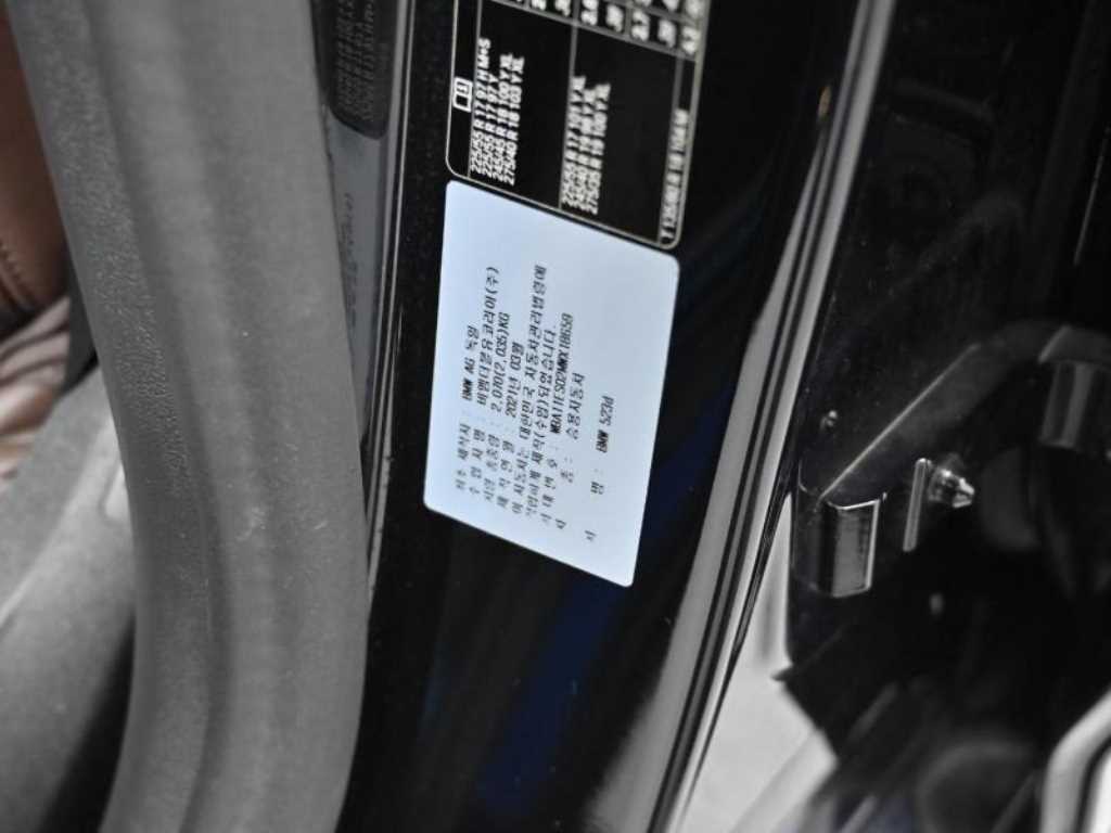 BMW 5 Series 2021 Negro - Importación desde Corea - HF Imports Iquique - Foto 20