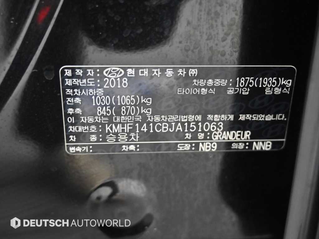 HYUNDAI Grandeur 2018 Negro - Importación desde Corea - HF Imports Iquique - Foto 20