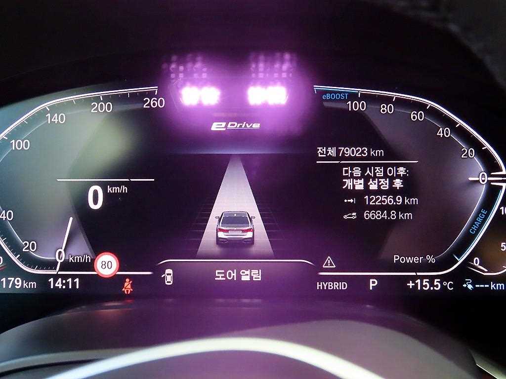 BMW 7 Series - Vista 9