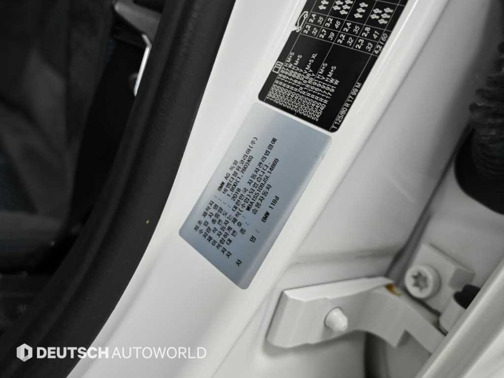 BMW 1 series 2018 Blanco - Importación desde Corea - HF Imports Iquique - Foto 20