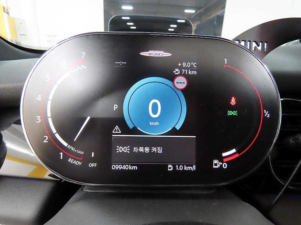 Mini Cooper - Vista 8