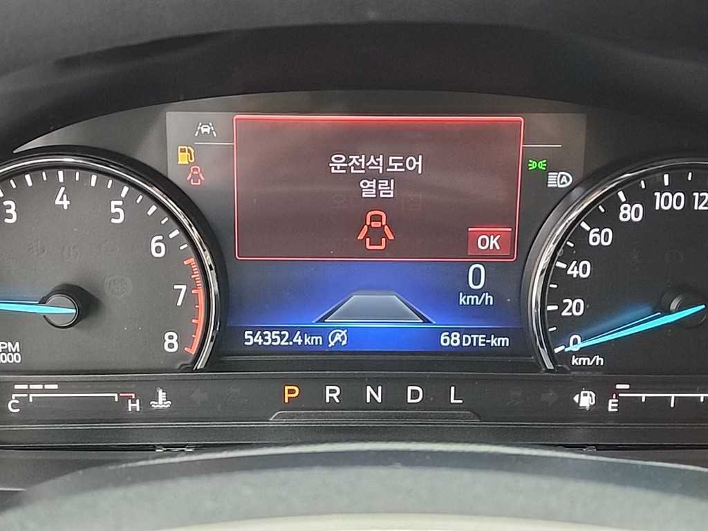 Ford Explorer - Vista 6